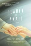 PLANET OF SNAIL [poster]