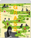 GRASS [blu-ray]