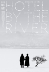 HOTEL BY THE RIVER [poster]