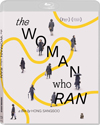 THE WOMAN WHO RAN [blu-ray]