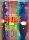 REBELS OF THE NEON GOD